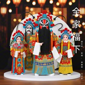 Listen to 婚礼计划戛然而止 song with lyrics from 盛红林