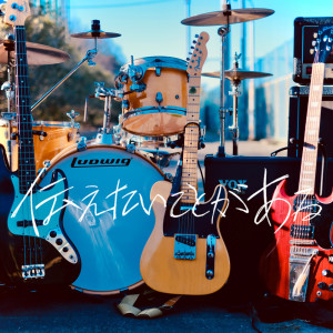 Dengarkan lagu グッバイハニー nyanyian Formula dengan lirik