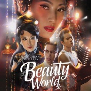 Michael Chiang & Dick Lee's Beauty World的專輯Michael Chiang & Dick Lee's Beauty World