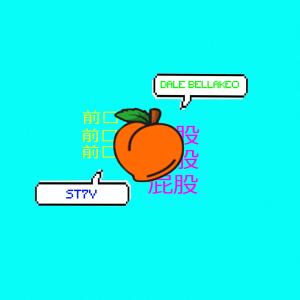 收聽ST7V的DALE BELLAKEO  (Explicit)歌詞歌曲