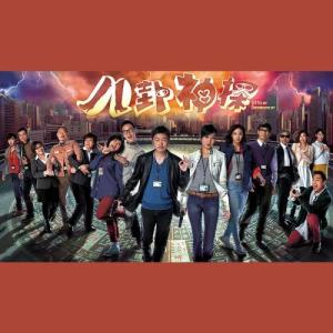 Listen to 造反 song with lyrics from Fred Cheng (郑俊弘)