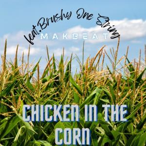 MakBeat的專輯chiken in the corn (feat. Brushy One String)