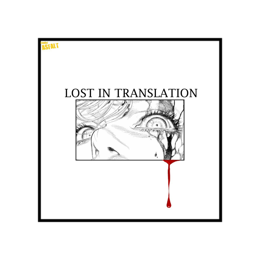Lost in translation