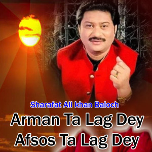 Listen to Arman Ta Lag Dey Afsos Ta Lag Dey song with lyrics from Sharafat Ali Khan Baloch