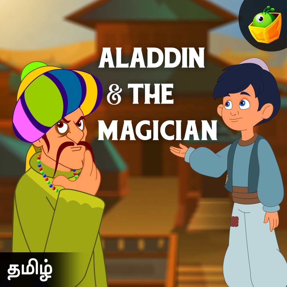 Aladdin And The Magician