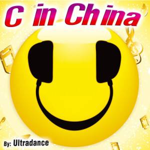 Ultradance的專輯C in China - Single