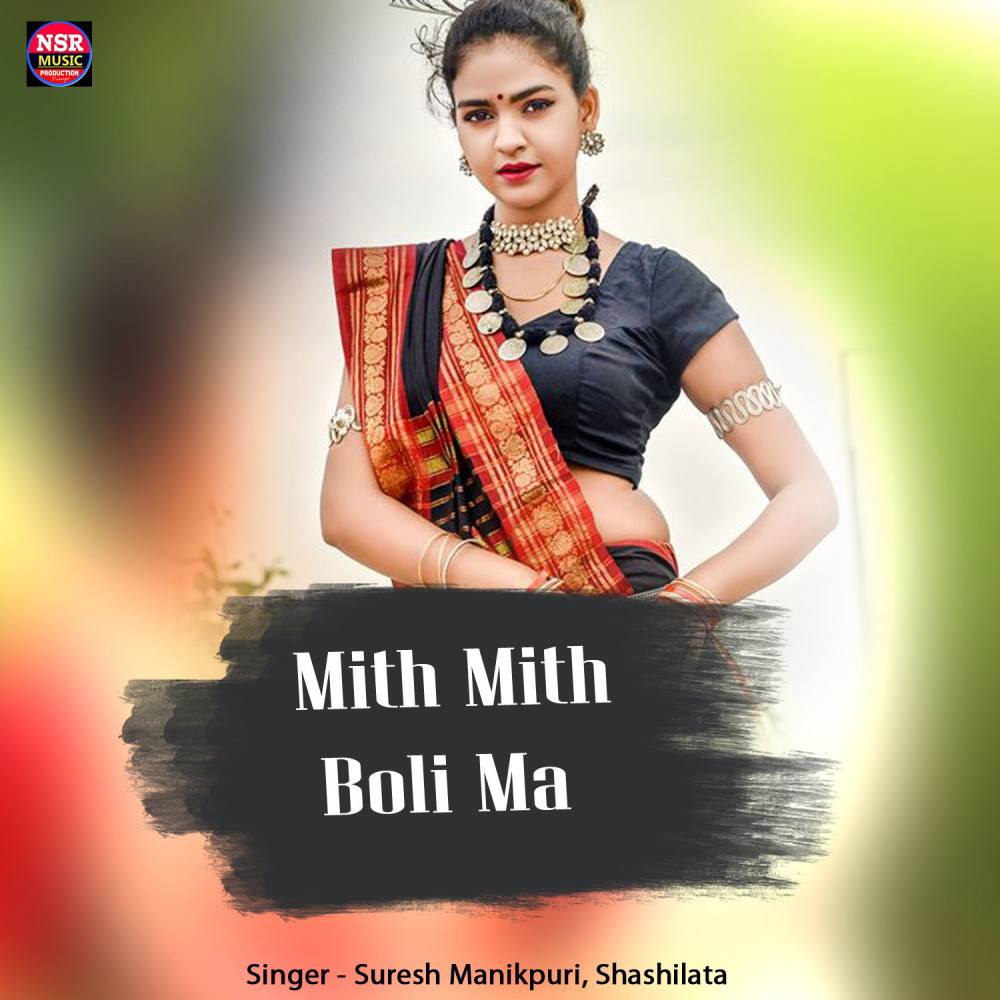 Mith Mith Boli Ma
