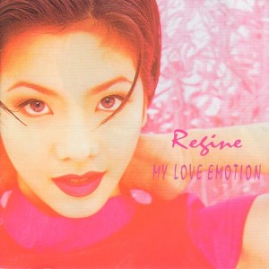收聽Regine Velasquez的Learning from Love (Remastered 2010)歌詞歌曲