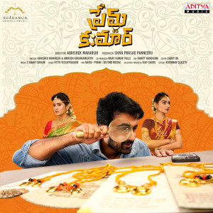 S. Anant Srikar的专辑Prem Kumar (Original Motion Picture Soundtrack)