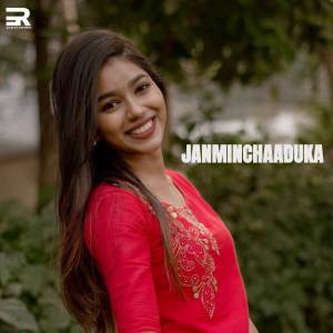 ดาวน์โหลดและฟังเพลง Janminchaaduka พร้อมเนื้อเพลงจาก Afzal Yusuff