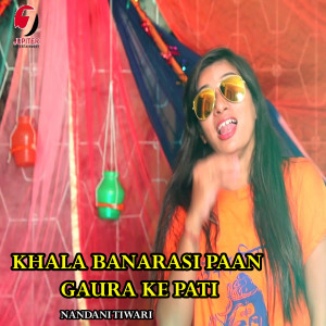 Listen to Khala Banarasi Paan Gaura Ke Pati song with lyrics from Nandani Tiwari