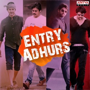 อัลบัม Entry Adhurs ศิลปิน Various