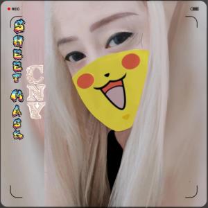 ดาวน์โหลดและฟังเพลง Sheet Mask พร้อมเนื้อเพลงจาก CNY