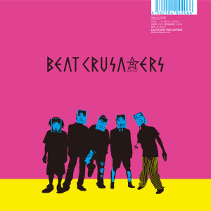 Beat Crusaders的專輯LOVEPOTION #9