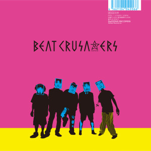 收聽Beat Crusaders的Lovepotion #9歌詞歌曲
