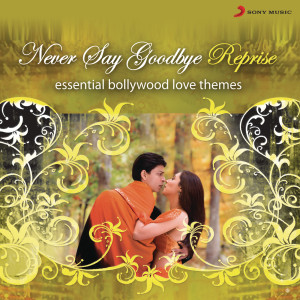 ดาวน์โหลดและฟังเพลง Masha-Allah พร้อมเนื้อเพลงจาก Monty Sharma
