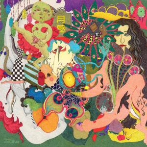 ดาวน์โหลดและฟังเพลง Keep It Going / 延续 พร้อมเนื้อเพลงจาก Fishdoll
