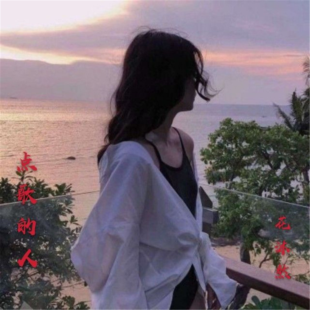 不做孤独的鬼 (抖音版)