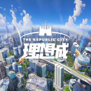 Album 理想城 from YangYang