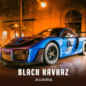 Album Avarə from 