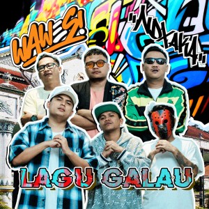 Album Lagu Galau oleh Om Wawes