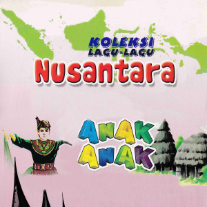 อัลบัม Koleksi Lagu-Lagu Nusantara Anak Anak ศิลปิน Artis Cilik Psp
