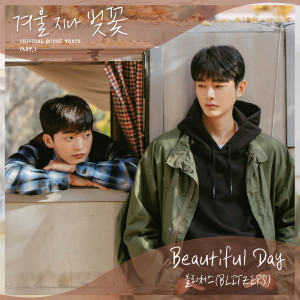 Dengarkan lagu Beautiful Day (Inst.) nyanyian BLITZERS dengan lirik