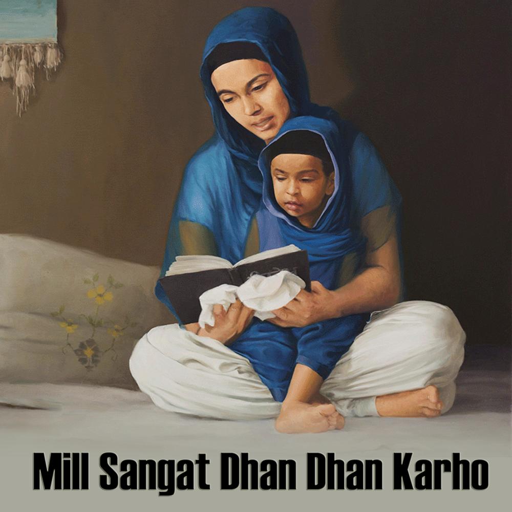 Mill Sangat Dhan Dhan Karho | Shabad Gurbani Kirtan
