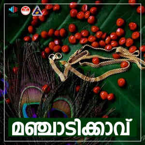 Album Pranyathin (Original Motion Picture Soundtrack) oleh Vishnu Priya