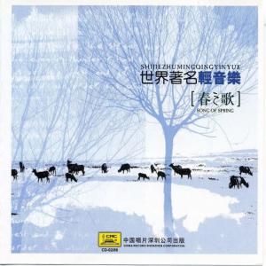 收聽South China Music Troupe的Speak Softly Love歌詞歌曲