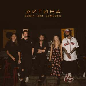 Listen to Дитина song with lyrics from Domiy