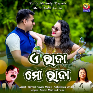 Album A Raja Mo Raja from 