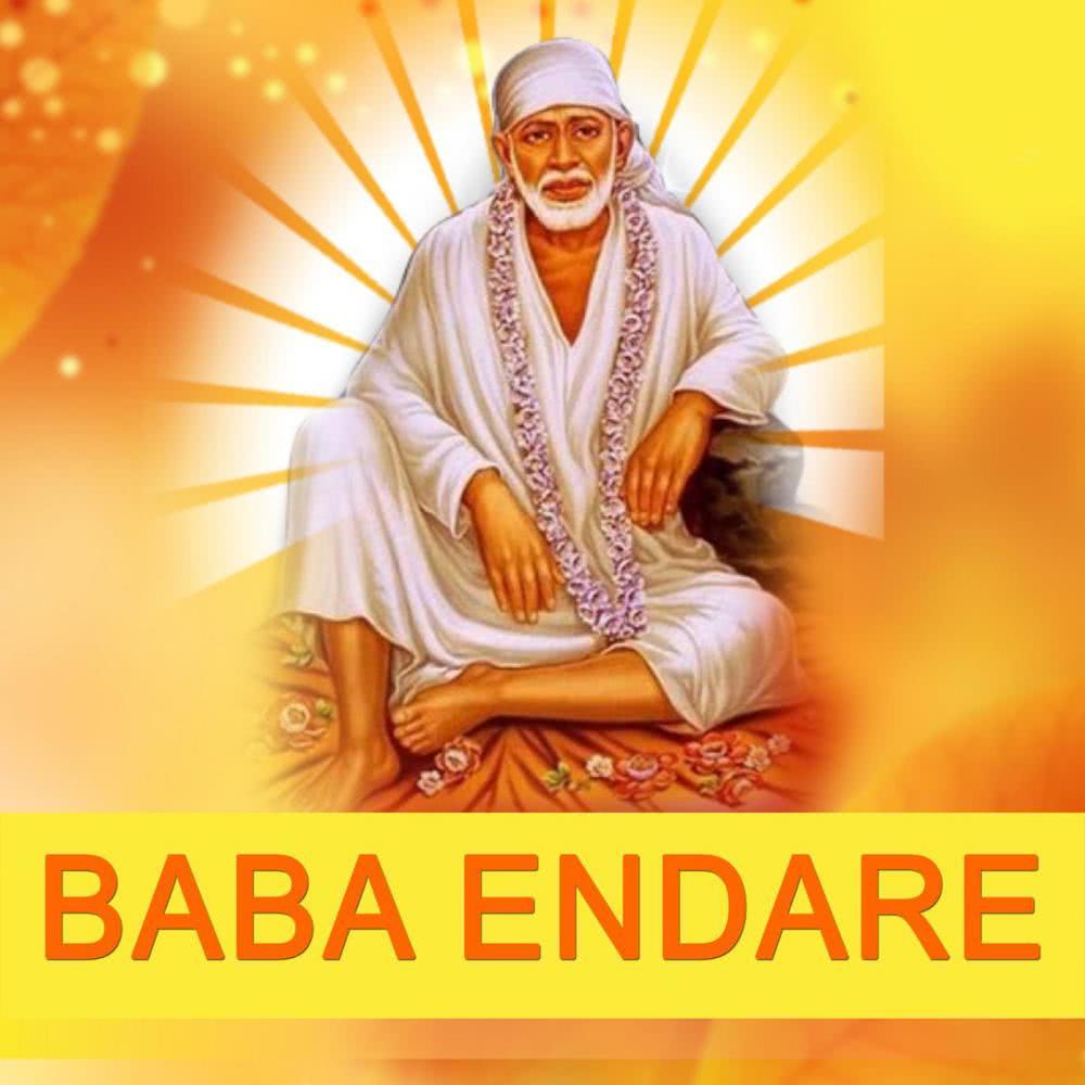 Sri Sai Baba