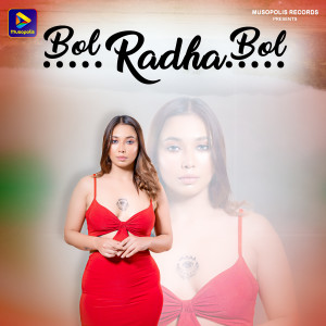 Album Bol Radha Bol from Naseem Khan