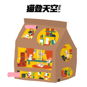 Album 猫登天空, Vol.1 from DaBozz