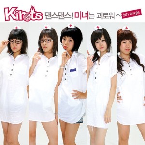 ดาวน์โหลดและฟังเพลง Random Confession (Instrumental) พร้อมเนื้อเพลงจาก Kirots