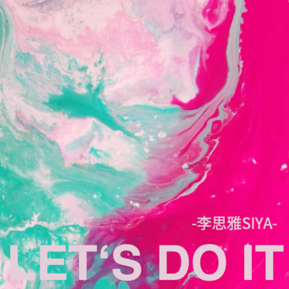 Let's do it! (完整版)