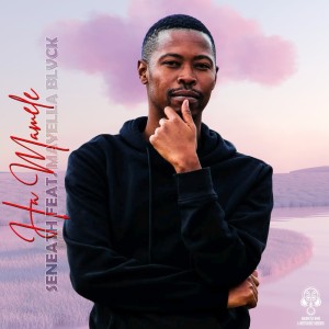 收聽Seneath的Ha Mamele歌詞歌曲