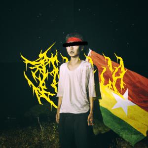 Aung La (Freestyle) (Explicit) dari Sang
