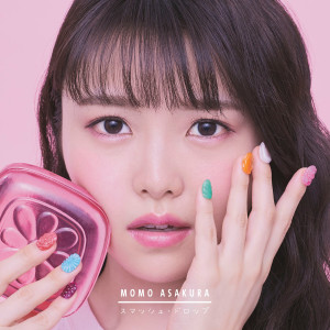 ดาวน์โหลดและฟังเพลง ChouCreme พร้อมเนื้อเพลงจาก Momo Asakura