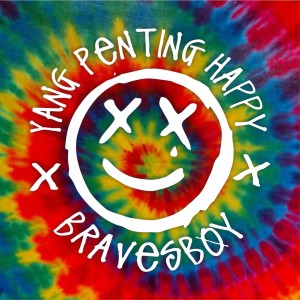 ดาวน์โหลดและฟังเพลง Yang Penting Happy พร้อมเนื้อเพลงจาก Bravesboy