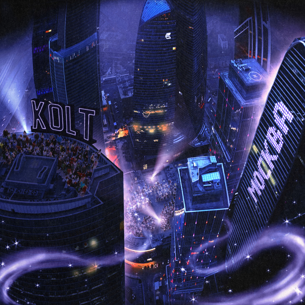 Москва (Explicit)