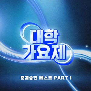 Listen to 타잔 song with lyrics from 이재엽