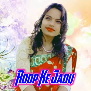Listen to Roop Ke Jadu song with lyrics from Brizesh Tigga