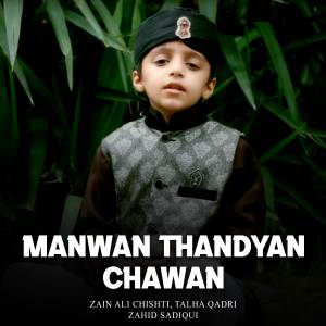 Talha Qadri的專輯Manwan Thandyan Chawan
