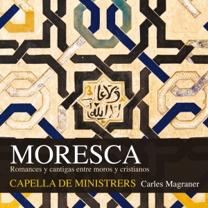 ดาวน์โหลดและฟังเพลง Twichia Nuba Asbahan พร้อมเนื้อเพลงจาก Capella De Ministrers