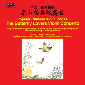 收聽西崎崇子的Song of the Five - Finger Mountain (arr. Jian Chen for violin and piano)歌詞歌曲