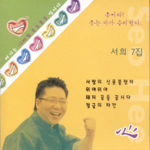 Album 심(心) 심(心) from Mooy