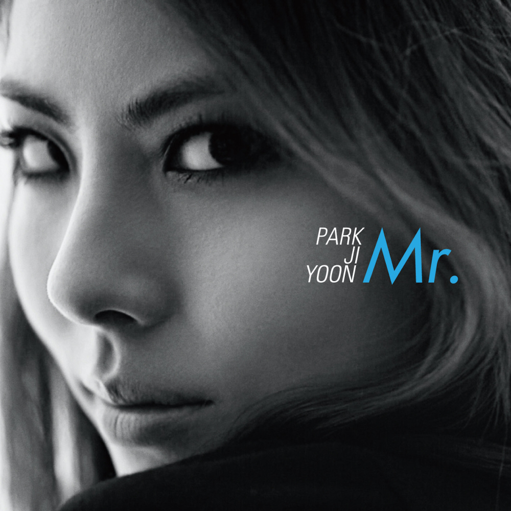 미스터리 (Feat. Sane E)
