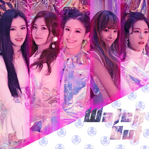 Dengarkan lagu My Friends nyanyian 네온펀치 dengan lirik